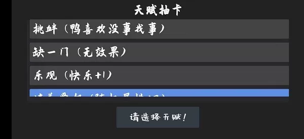 Forever安卓手机版图1