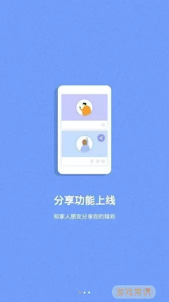 海尔摄像头手机版下载