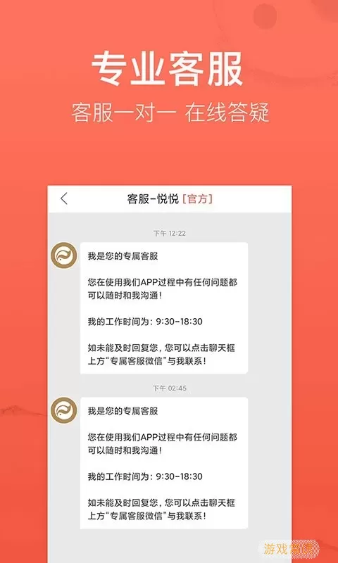 高人汇官网版app