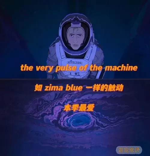 blue小说结局