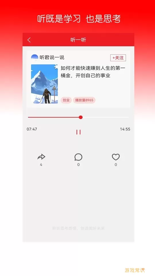 时空包下载官方版