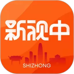 新视中下载app_新视中最新版app2024