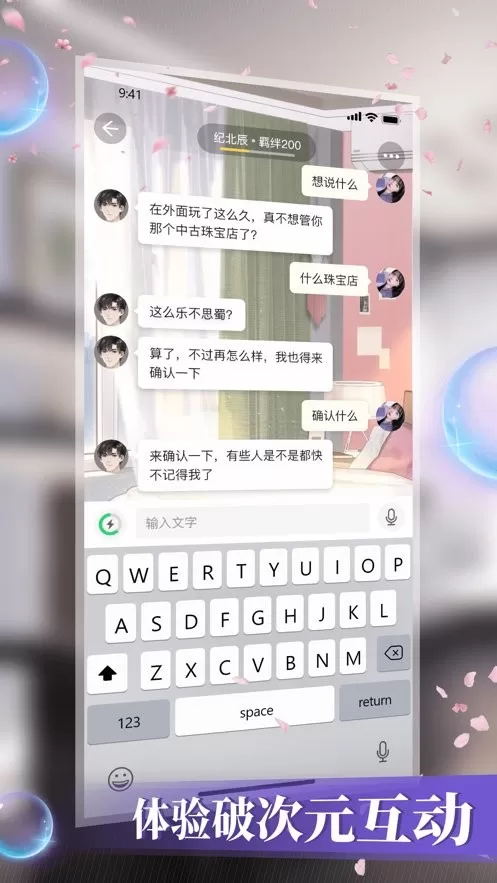 数字糖盒安卓版app图0