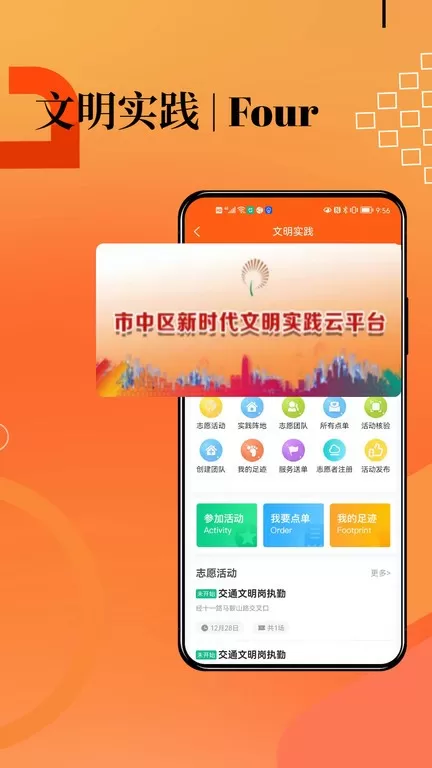 新视中下载app图2