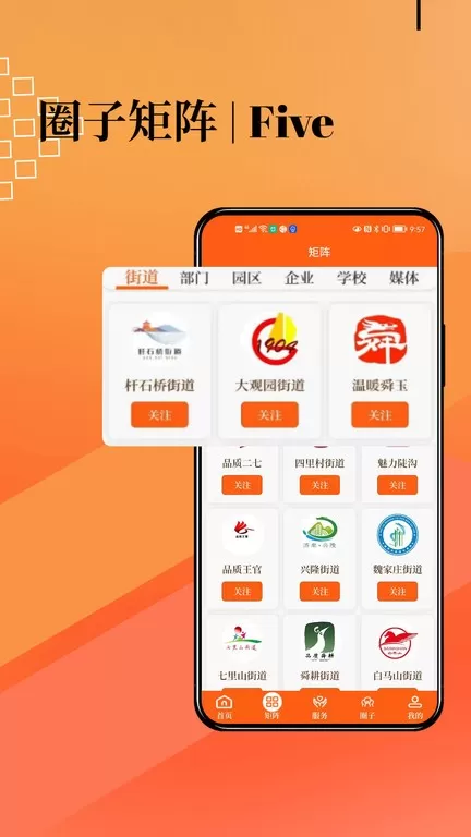 新视中下载app图3