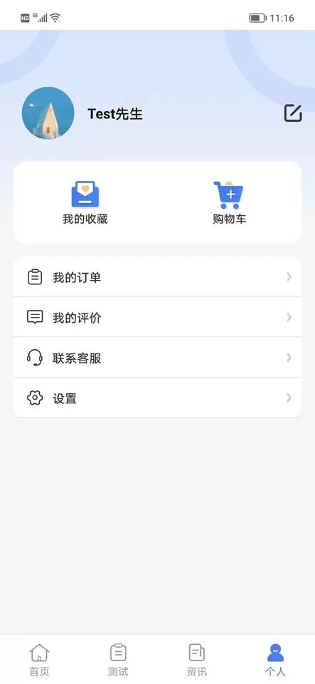 善考宝官网版app图1