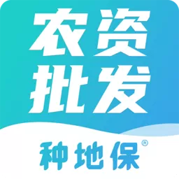 种地保下载app_种地保app最新版下载