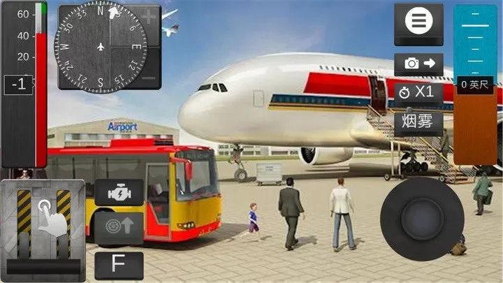 航天飞机飞行模拟游戏安卓版图0