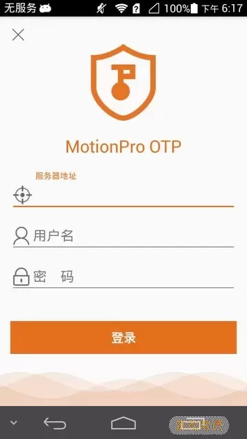 MotionProOTP平台下载