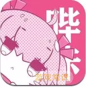 bika漫画ios测试