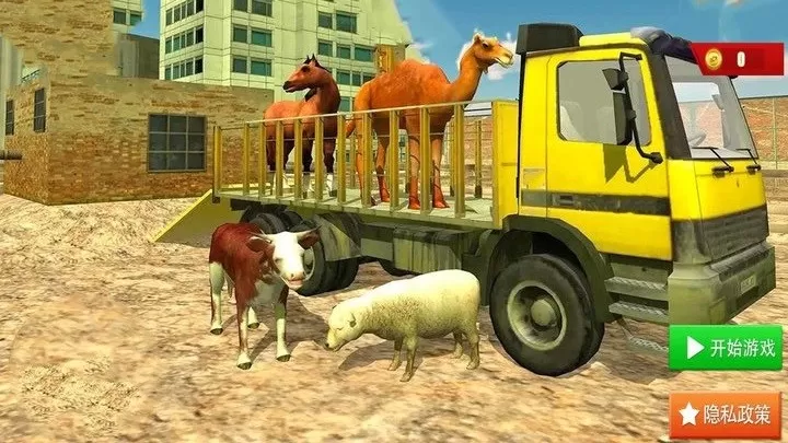 3D运输卡车驾驶游戏官网版图1