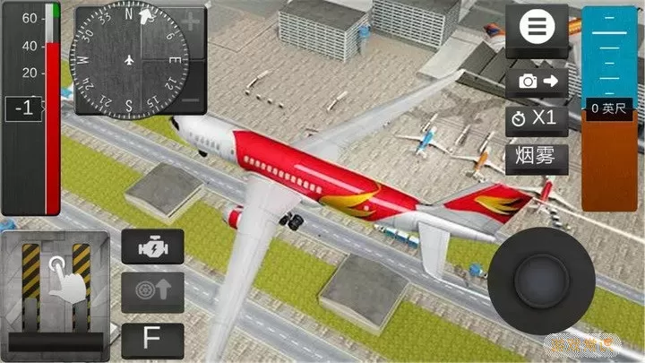 航天飞机飞行模拟游戏安卓版