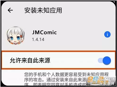 jmcomic2如何注册