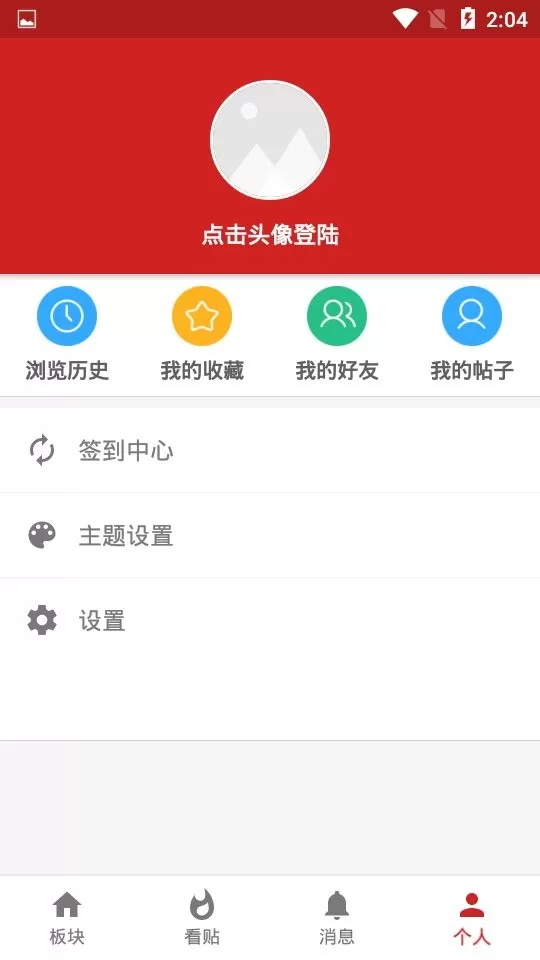 西电睿思下载最新版本图0