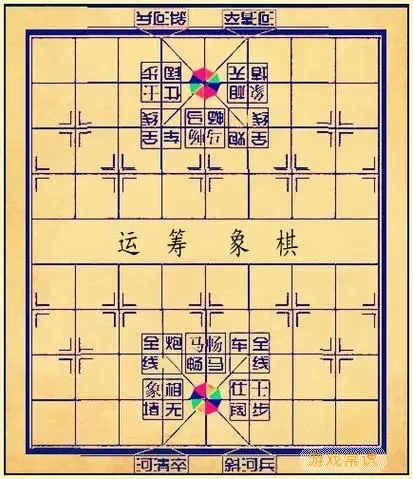 中国象棋可以飞将吗