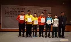 中国象棋u16参赛资格是什么