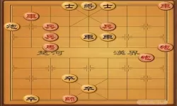 中国象棋残局闯关