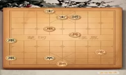 中国象棋残局h5第二关