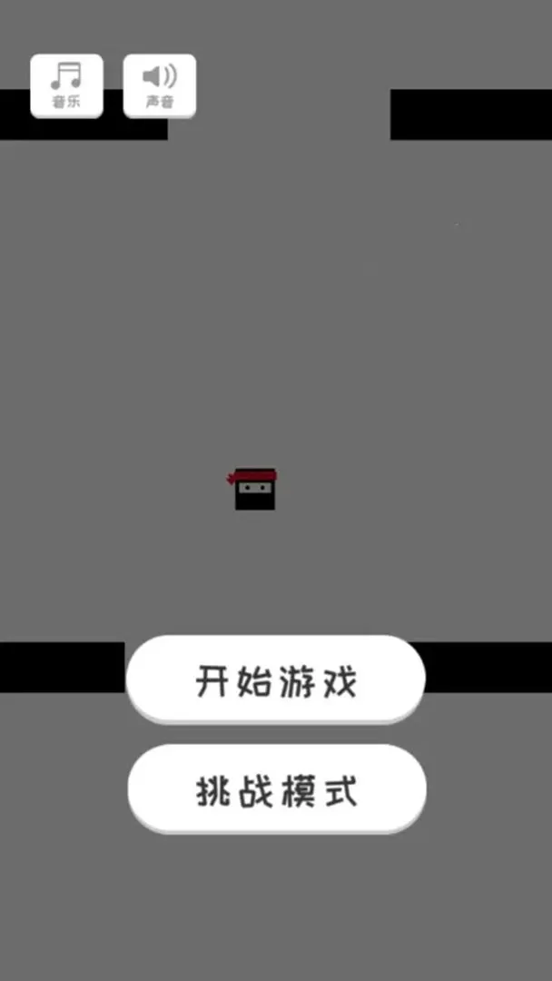 跳一跳大师最新手机版图1