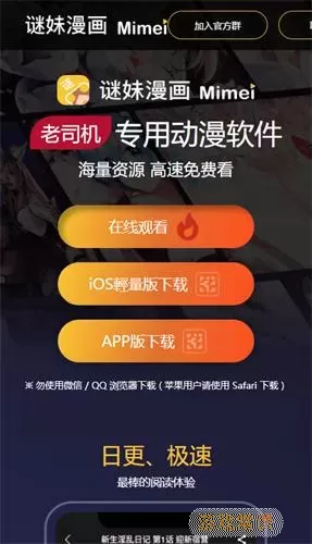 miomio动漫官方下载app最新版