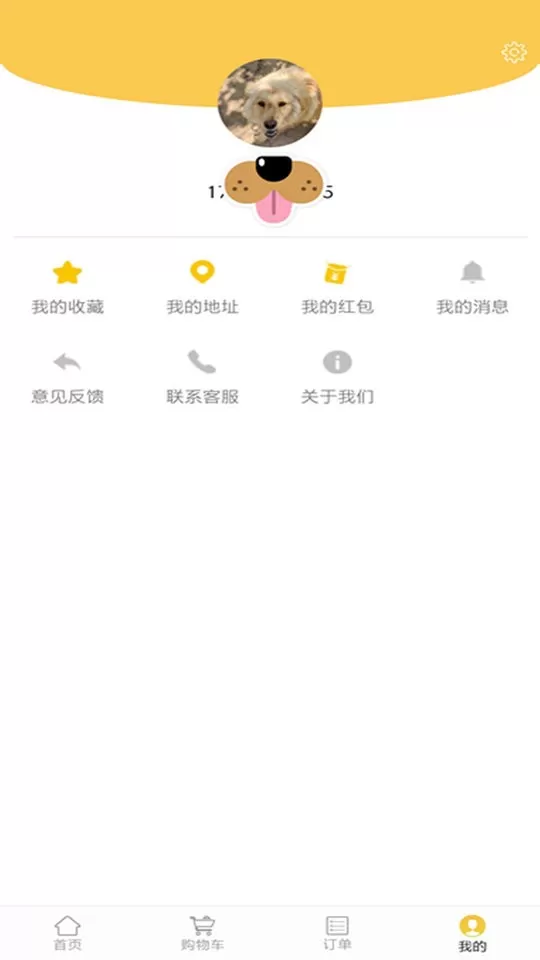 小火车外卖下载官网版图3