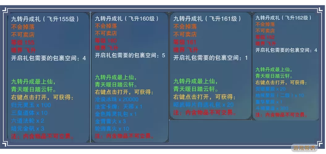 诛仙vip价格表奖励2023