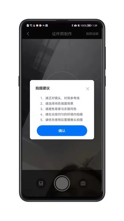 磁博士下载官网版图1