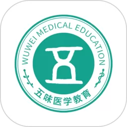 五味医学安卓版下载_五味医学手机最新版下载