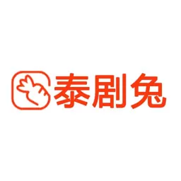 泰剧兔最新版本_泰剧兔app官网正版下载