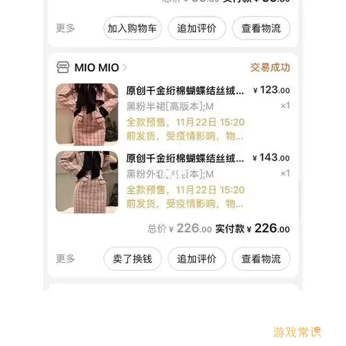 MioMio画质挺好的