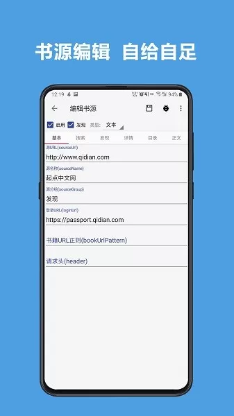 legado阅读最新版本下载图2