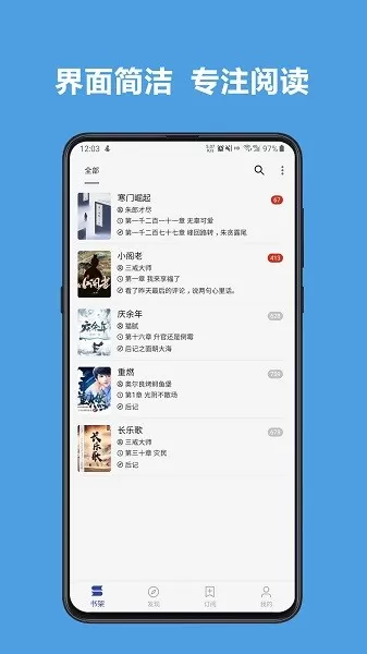 legado阅读最新版本下载图3