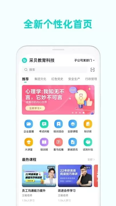 采贝app下载图3