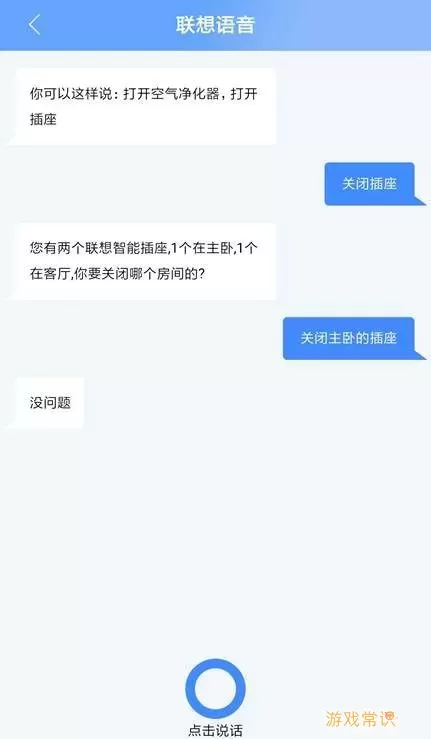 QQ阅读器CL212可以语音