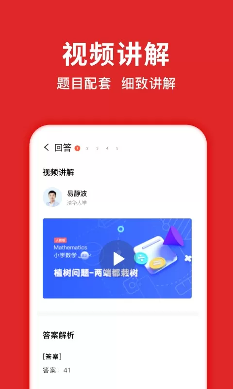 题拍拍下载免费版图3