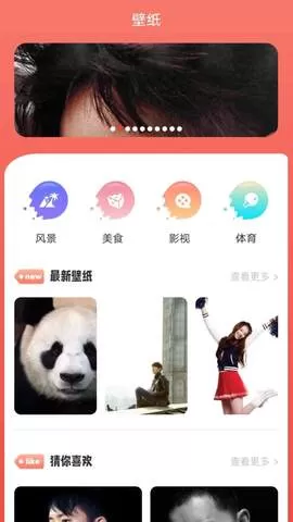 88影视网官网版app图3