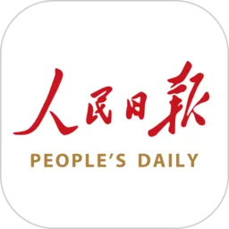 People's Daily下载官方正版