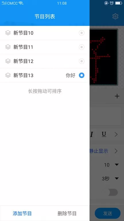 屏掌控单色版最新版本图1