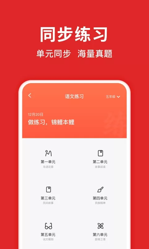 题拍拍下载免费版图2