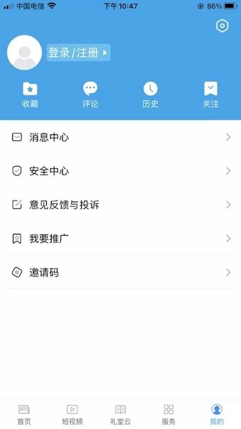 掌上三门下载最新版本图0