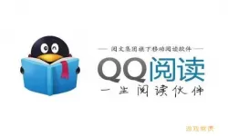 qq阅读器官网