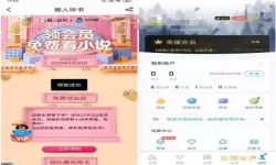 qq阅读怎么设置听书模式