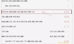 qq阅读PDF 插件不能安装