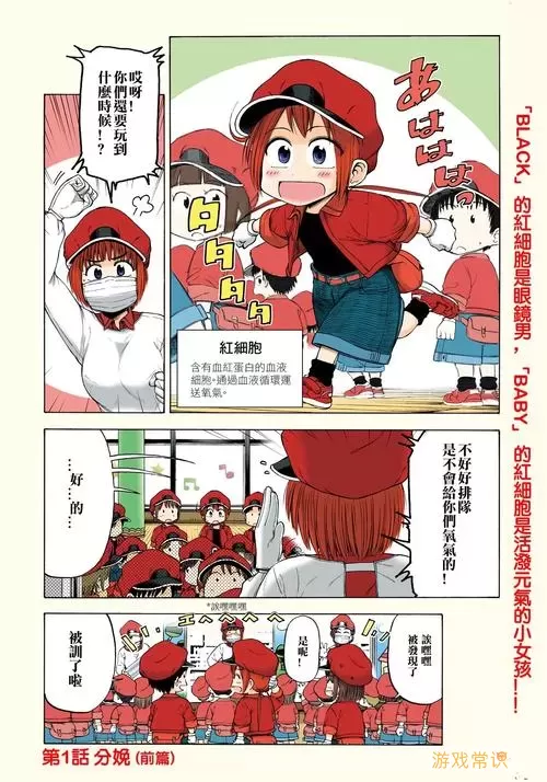 爱看漫画改名52K漫画了