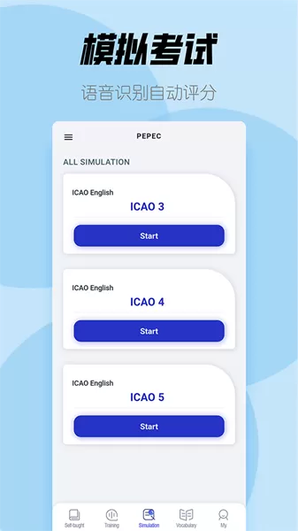 ICAO英语2024最新版图1