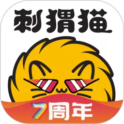 刺猬猫阅读老版本下载_刺猬猫阅读下载app最新版本