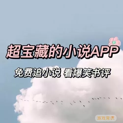 爱看小说是什么特长