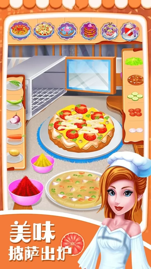 星级厨师3D安卓手机版图2