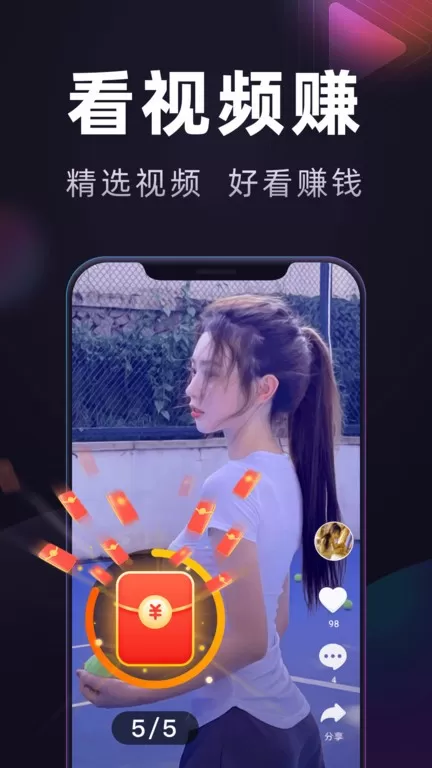 妙看极速版app下载图0