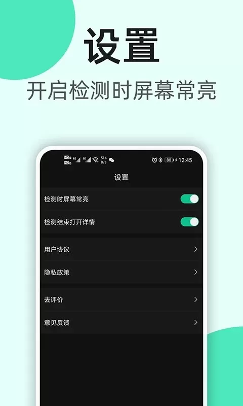 K5噪音分贝仪最新版本图1